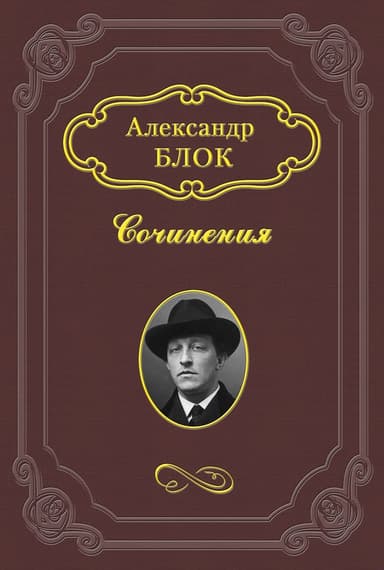 Памяти К. В. Бравича