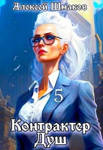 КД 5 (СИ)