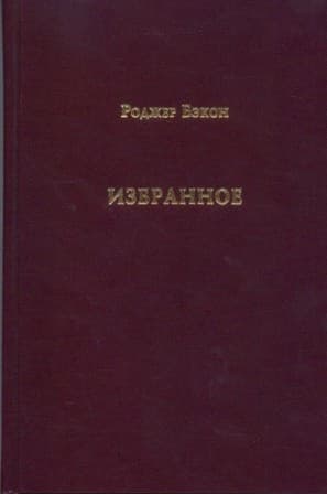 Избранное