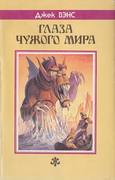 Замок Иф
