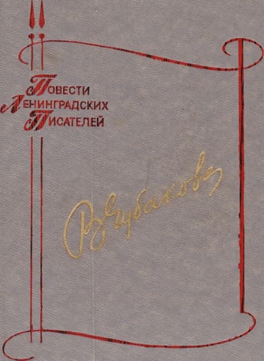 Какого цвета ветер?