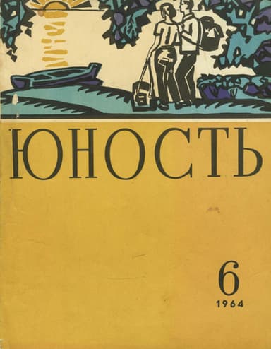Дом с башенкой