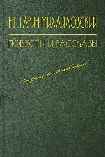 Счастливый день