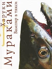 Фестиваль морских львов [= День Тюленя]