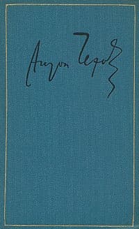 Том 10. Рассказы. Повести, 1898–1903