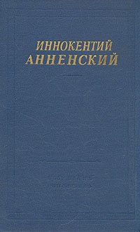 Стихотворения, не вошедшие в авторские сборники