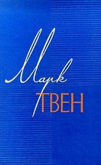 Людоедство в поезде