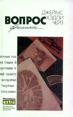 Как крошится печенье