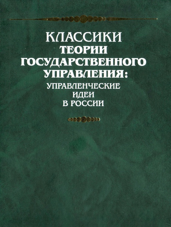 Культурные задачи и борьба с бюрократизмом