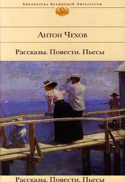 Рыбья любовь
