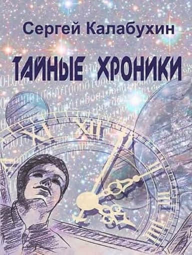 Автограф Гагарина