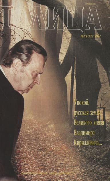 Фотография
