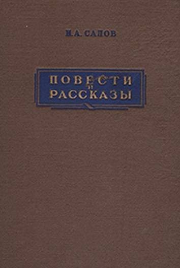 Крапивники