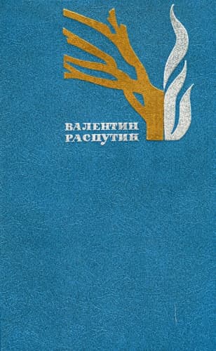 Рудольфио