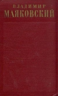 Лозунг-плакат (1924)