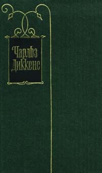 Рождения. У миссис Мик - сын