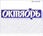 Гарем