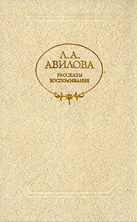 Власть
