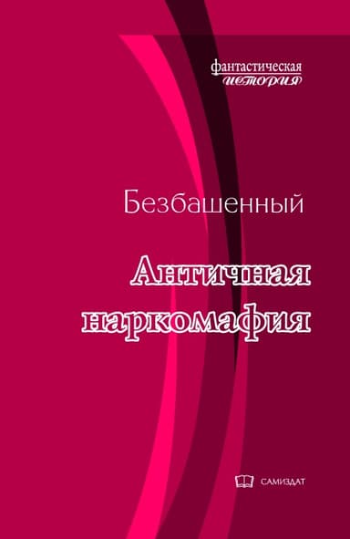 Пополнение
