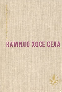 Артистическое кафе