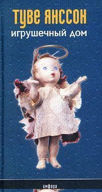White Lady