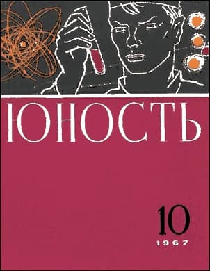 Пять дней отдыха