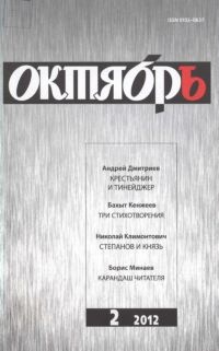 Интернет-нирвана Стива Джобса