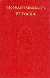 История