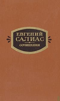 Сенатский секретарь