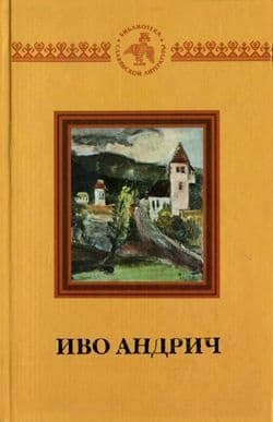 Рзавские холмы