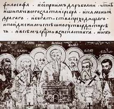 Славная история Царьграда и Византийские пророчества