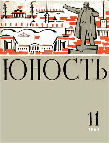 Нефертити