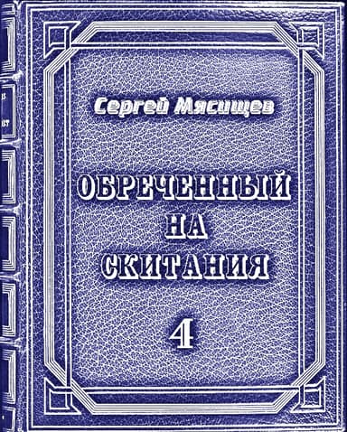 Школа Дикого леса