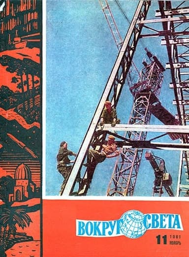 Время уходить