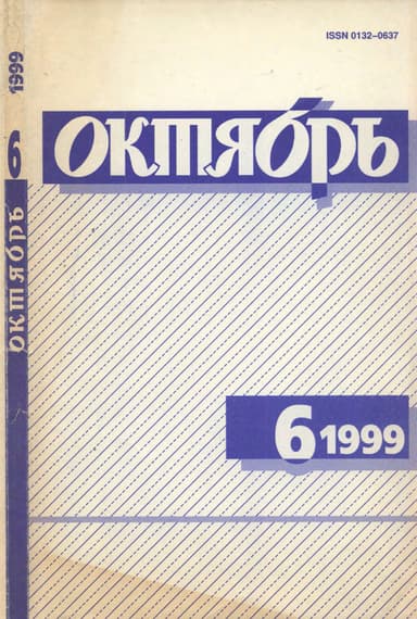 Под звездами балканскими (балканский кошмар)