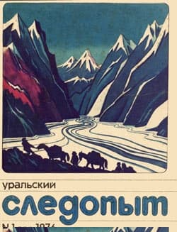 Пелена