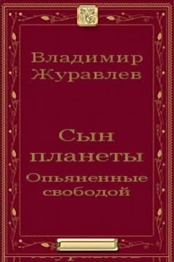 Астора