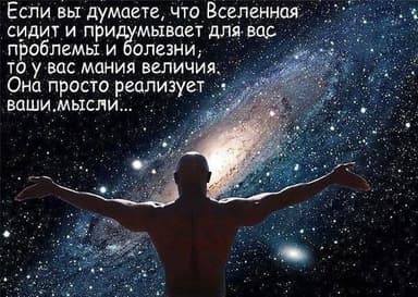 Смертельные мысли (СИ)