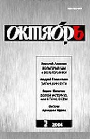 Чудеса несвятой Магдалины