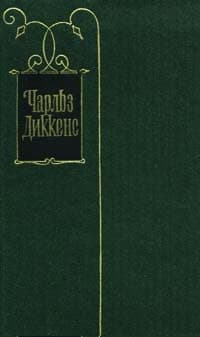 Меблированные комнаты миссис Лиррипер