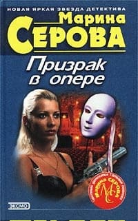Дело с телом