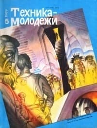 Существуют ли миражи-призраки?