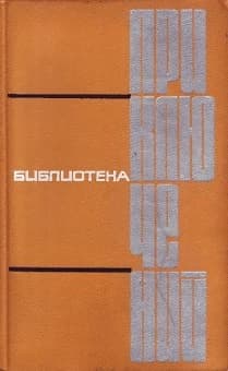 Олеко Дундич