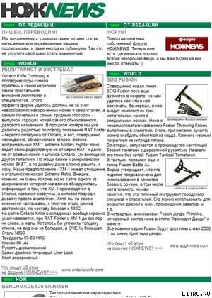 HOЖNEWS #9