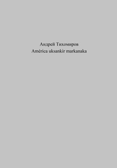 America uksankir markanaka