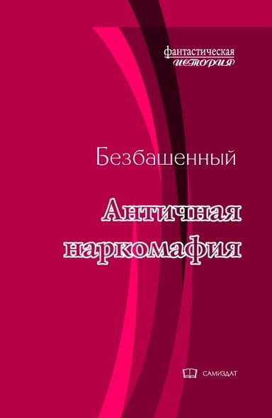 АН -7 (СИ)