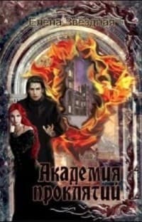 АП.Гепталогия (СИ)