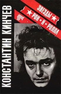Сломана (СИ)