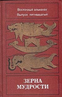 Черный козлик