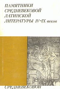 История лангобардов